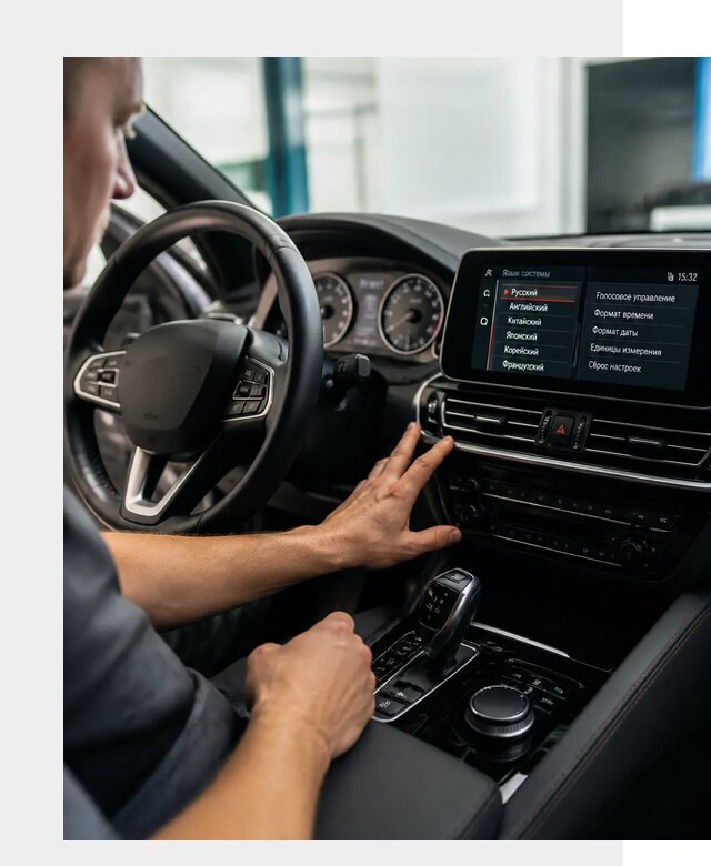 Русификация новых автомобилей в Усолье-Сибирском по цене 15480 р. | ФастМобиль-Сль
