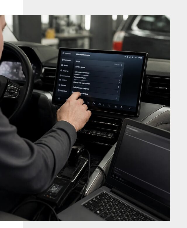 Русификация автомобиля BYD Leopard 3 под ключ в Усолье-Сибирском