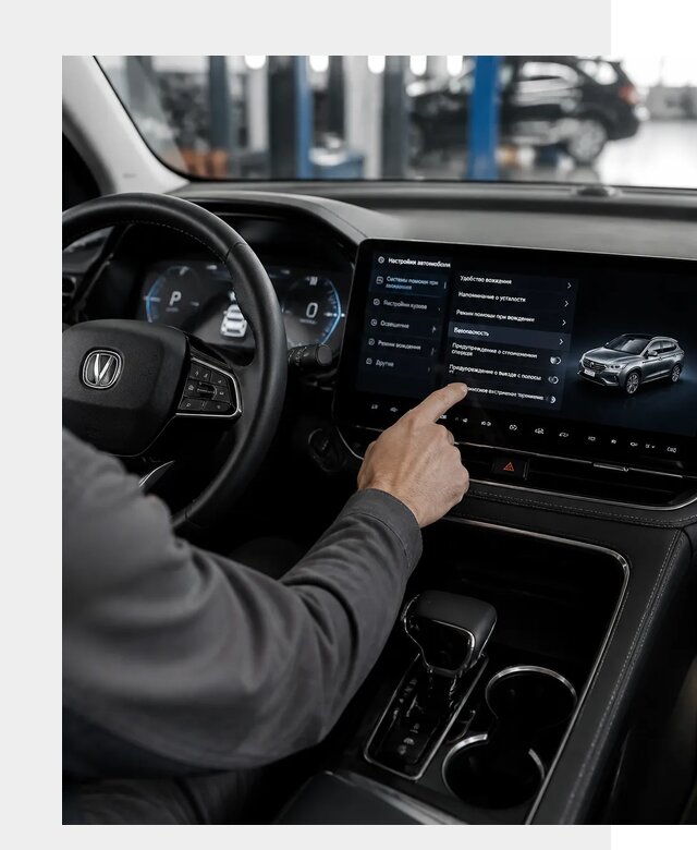 Русификация Changan в Усолье-Сибирском по цене от 6708 р. | ФастМобиль-Сль