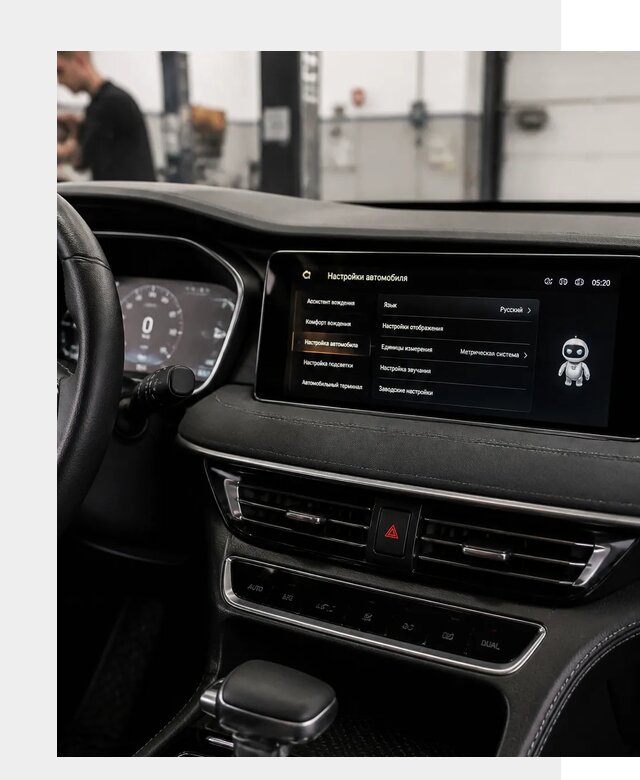 Русификация Changan CS75 в Усолье-Сибирском по цене от 6708 р. | ФастМобиль-Сль