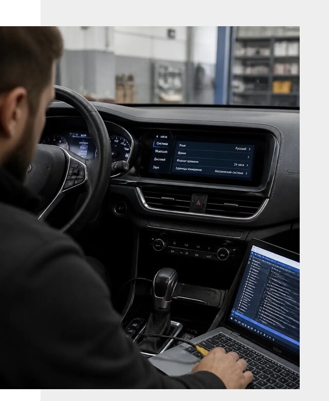Профессиональная русификация Changan CS75 под ключ в Усолье-Сибирском