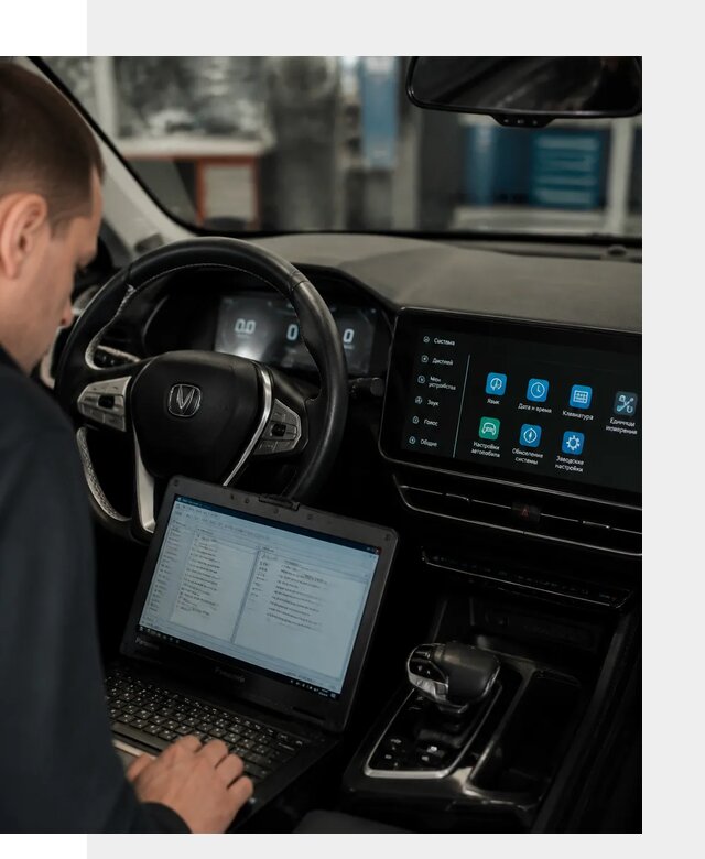 Русификация Changan X5 под ключ для автовладельцев в Усолье-Сибирском