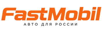 Русификация автомобилей в Усолье-Сибирском – ФастМобиль-Сль 2026